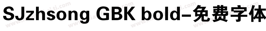 SJzhsong GBK bold字体转换